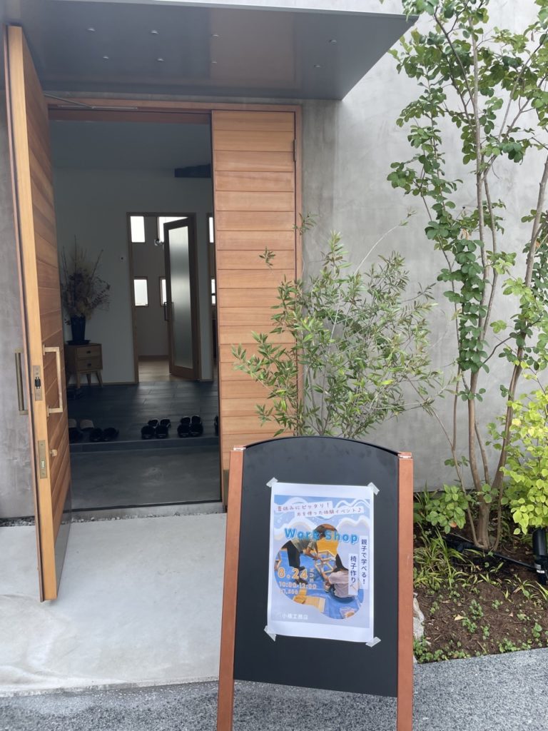 岡山工務店の椅子作り体験2